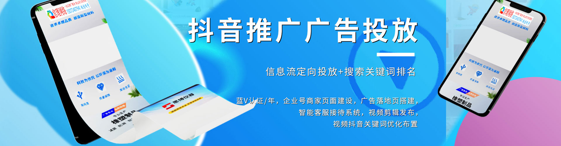 察哈尔右翼前旗sem外包