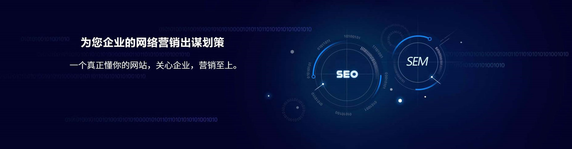 察哈尔右翼前旗百度竞价托管